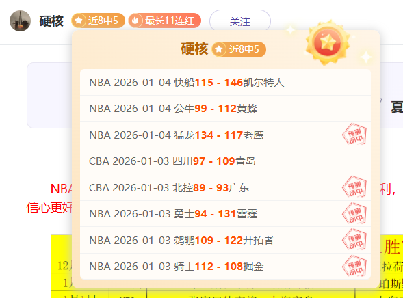 独家爆料,卢克曼加盟,费内巴切在,金宝博188bet体育官网,金宝博188bet体育平台,金宝博188bet体育链接,金宝博188bet体育官方