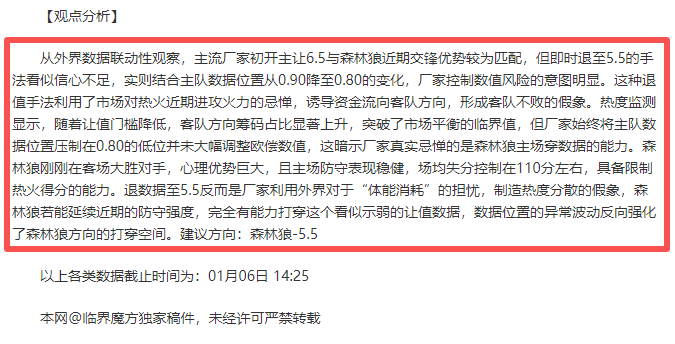 金宝博,体育,资讯,金宝博188bet体育官网,金宝博188bet体育平台,金宝博188bet体育链接,金宝博188bet体育官方