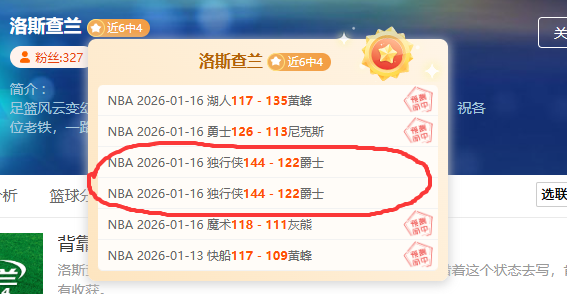 齐藤光毅短,期加盟英冠,女王公园巡,金宝博188bet体育官网,金宝博188bet体育平台,金宝博188bet体育链接,金宝博188bet体育官方