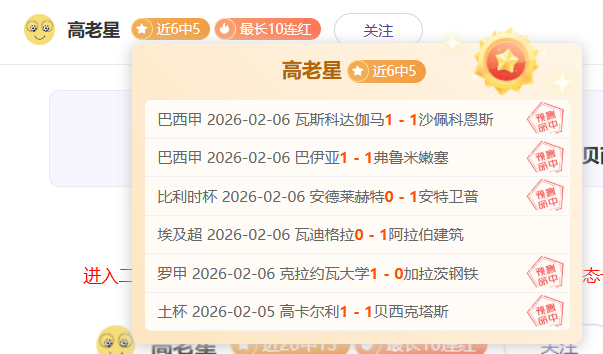 穆阿尼三场,五球,尤文,金宝博188bet体育官网,金宝博188bet体育平台,金宝博188bet体育链接,金宝博188bet体育官方