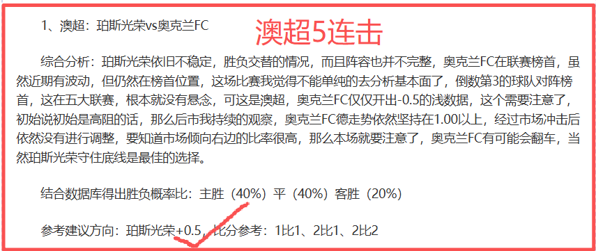 新赛季英超,积分榜预测,曼城居首,金宝博188bet体育官网,金宝博188bet体育平台,金宝博188bet体育链接,金宝博188bet体育官方