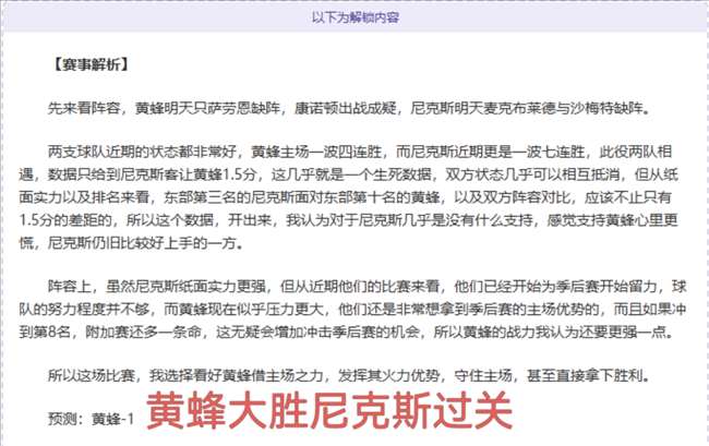 欧冠,期号专家推,队长半场帽,金宝博188bet体育官网,金宝博188bet体育平台,金宝博188bet体育链接,金宝博188bet体育官方