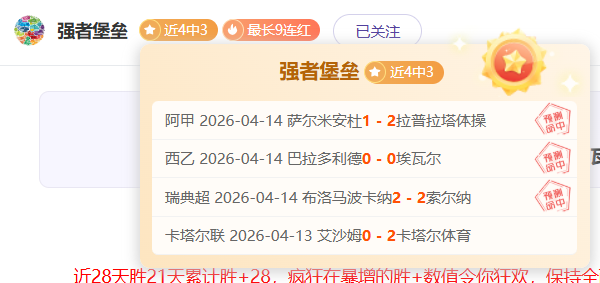 大乐透期号,专家质合分,前区十码狙,金宝博188bet体育官网,金宝博188bet体育平台,金宝博188bet体育链接,金宝博188bet体育官方