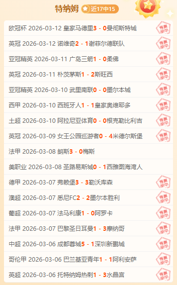 大乐透期号,专家推荐,冲击连胜攻,金宝博188bet体育官网,金宝博188bet体育平台,金宝博188bet体育链接,金宝博188bet体育官方