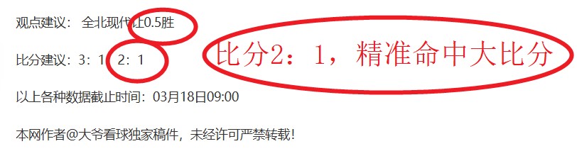 大乐透期号,专家推荐,冲击连胜攻,金宝博188bet体育官网,金宝博188bet体育平台,金宝博188bet体育链接,金宝博188bet体育官方