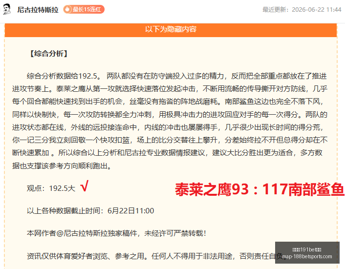 金宝博,体育,金宝博191bet体育,金宝博191bet体育官网,金宝博191bet体育,金宝博App下载,金宝博赛事投注,金宝博直播
