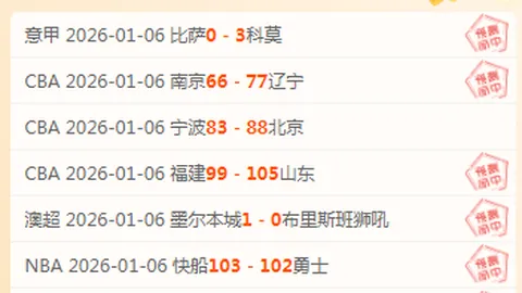 中国女足皮纳塔尔杯首战与加拿大女足1-1战平