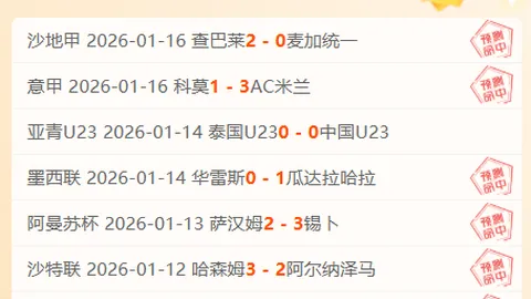 卡戴珊发布东契奇欢迎照，期待观战时刻，热情渴望一睹真容！