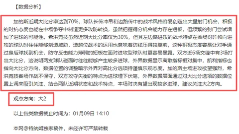 广州朗肽海本在CBA常规赛中战胜天津先行者