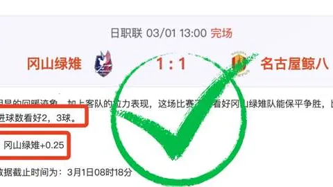 贝尔纳尔5射冠巴萨内线，马竞对垒表现突出
